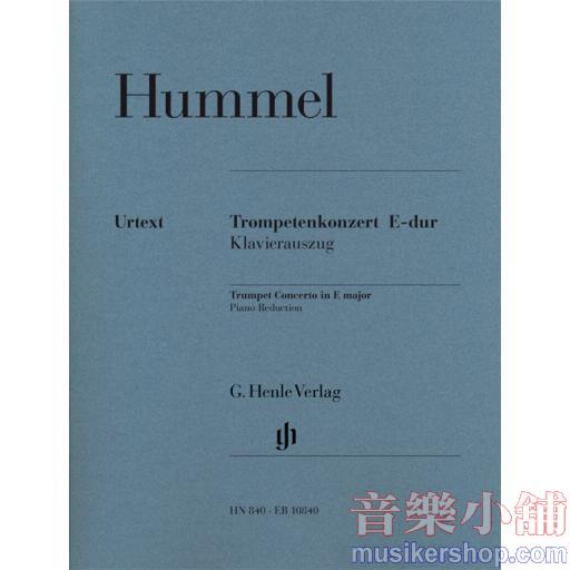 亨樂管樂-Hummel：Trumpet Concerto E major