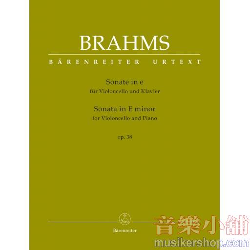 Brahms：Sonata for Violoncello and Piano in E minor op. 38