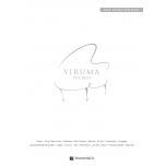 李閏珉最佳精選簡易鋼琴譜 Yiruma The Best(Easy Piano)