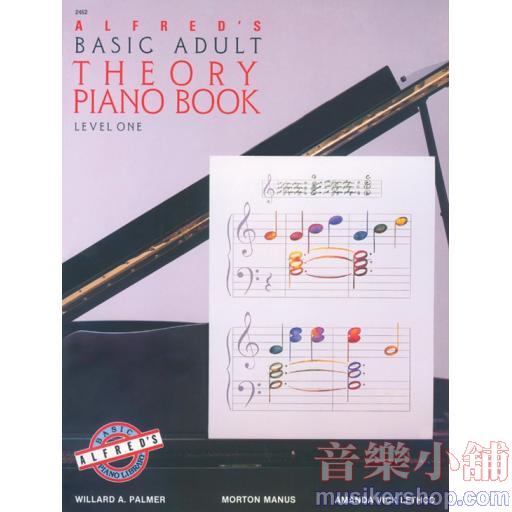 Alfred's Basic Adult Piano Course: Theory Book 1