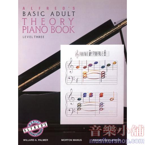 Alfred's Basic Adult Piano Course: Theory Book 3