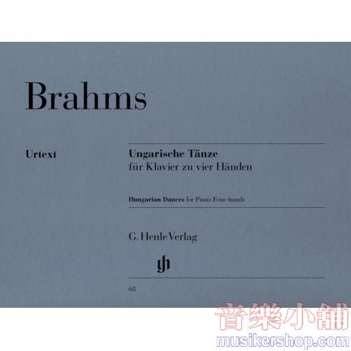 亨樂鋼琴1P4H - Brahms：Hungarian Dances WoO 1 no. 1-21