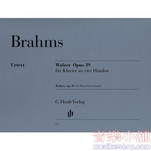 亨樂鋼琴1P4H - Brahms：Waltz Op. 39