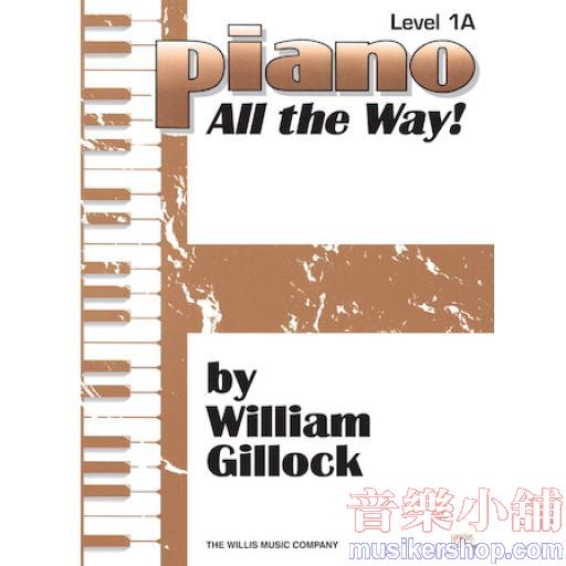 Gillock：Piano – All the Way! Level 1A