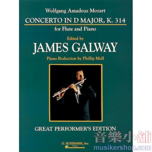 James Galway：Mozart Concerto No. 2 in D Major, K. 314 for Flute & Piano Reduction