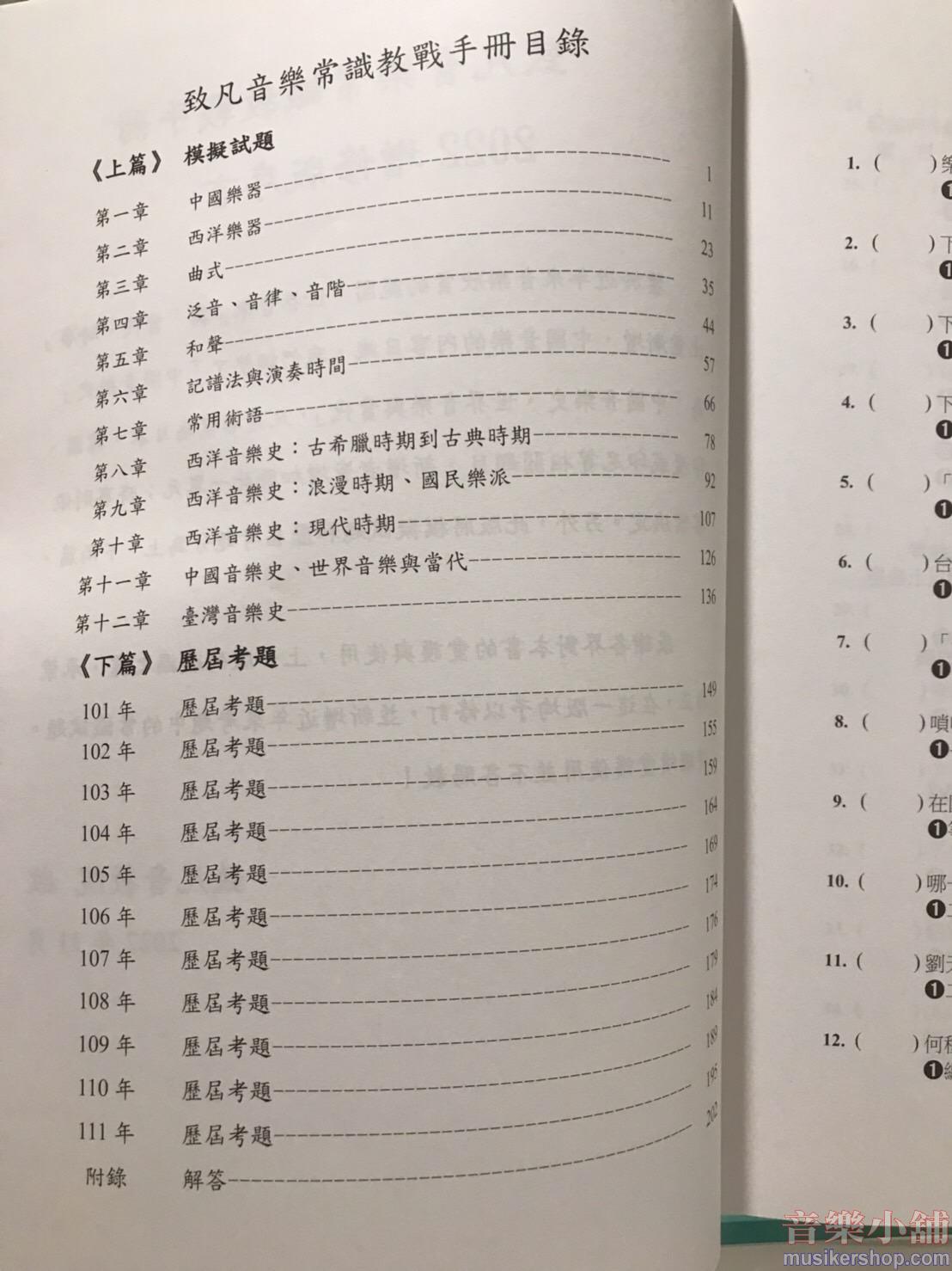 相冊圖片