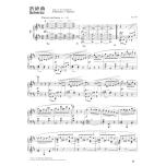 【簡中】【波蘭國家版】蕭邦鋼琴作品全集9 諧謔曲
