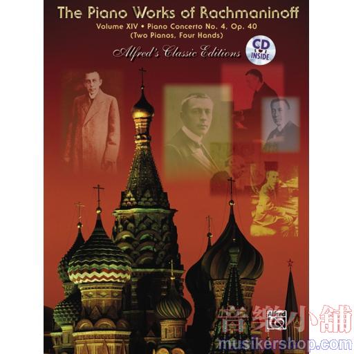 Volume XIV: Piano Concerto No. 4, Opus 40 (2P4H Two Pianos, Four Hands)