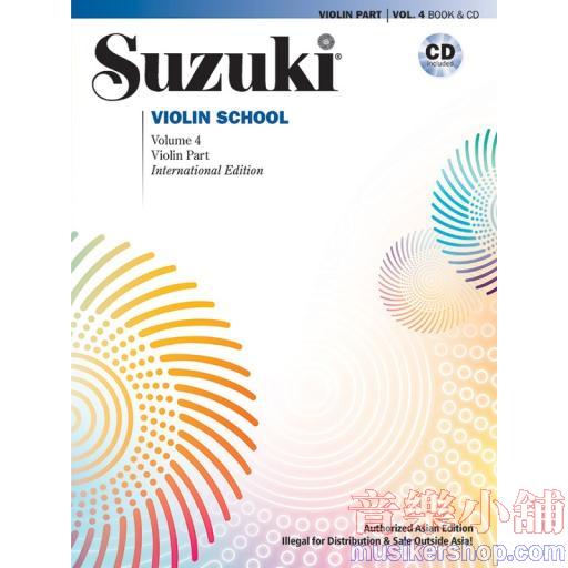 Suzuki Violin School Violin Part, Volume 4(Revised)