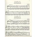 鋼琴經典必彈(3)(附音訊)