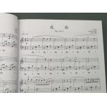 鋼琴上的美妙旋律100首中級簡易版【徹爾尼849程度】