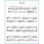 布格繆勒25首鋼琴進階練習曲作品100 （附音訊）