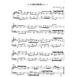 巴斯蒂安世界鋼琴名曲集（4）高級 （附音訊）