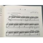 車爾尼鋼琴手指靈巧初步教程作品636（附掃碼音訊）
