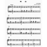 巴斯蒂安世界鋼琴名曲集（1-5）（附音訊）
