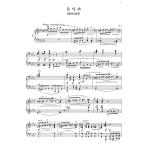 蕭邦作品全集．6 奏鳴曲