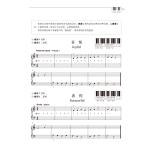 牛津鋼琴基礎教程·套裝1（共三冊）（附音訊）