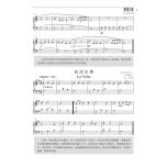 牛津鋼琴基礎教程·套裝2（共三冊）（附音訊）