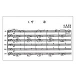 弦樂四重奏小品集 總譜版1-6