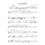 交響樂長笛困難片段演奏教程