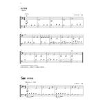 大提琴基礎訓練教程1 配套曲集（附音訊）
