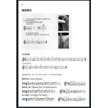 大提琴基礎訓練教程3（附音訊）