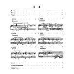 【維也納原始版】勃拉姆斯鋼琴作品op.118
