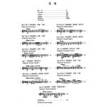 【維也納原始版】貝多芬鋼琴奏鳴曲集第一卷