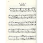 【維也納原始版】舒曼少年曲集Op.68