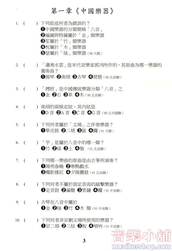 相冊圖片