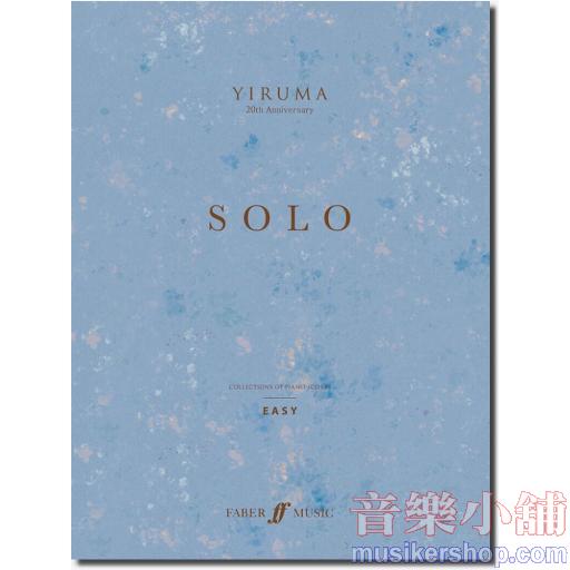 Yiruma SOLO: Easy (Easy Piano)