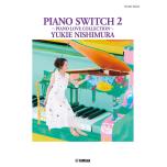 ピアノソロ 西村由紀江 「PIANO SWITCH 2 ~PIANO LOVE COLLECTION...